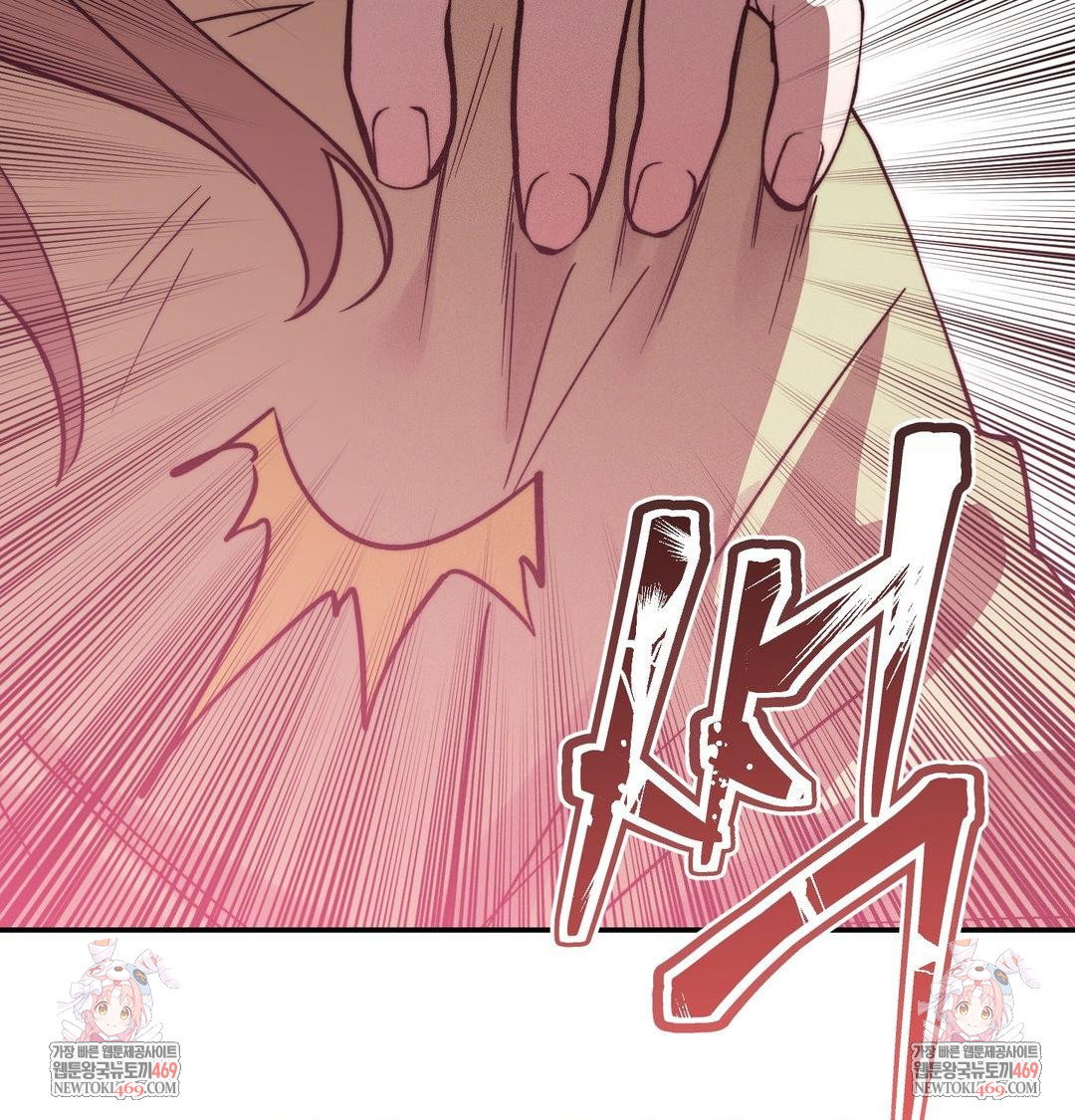 happily-forever-after-raw-chap-25-182