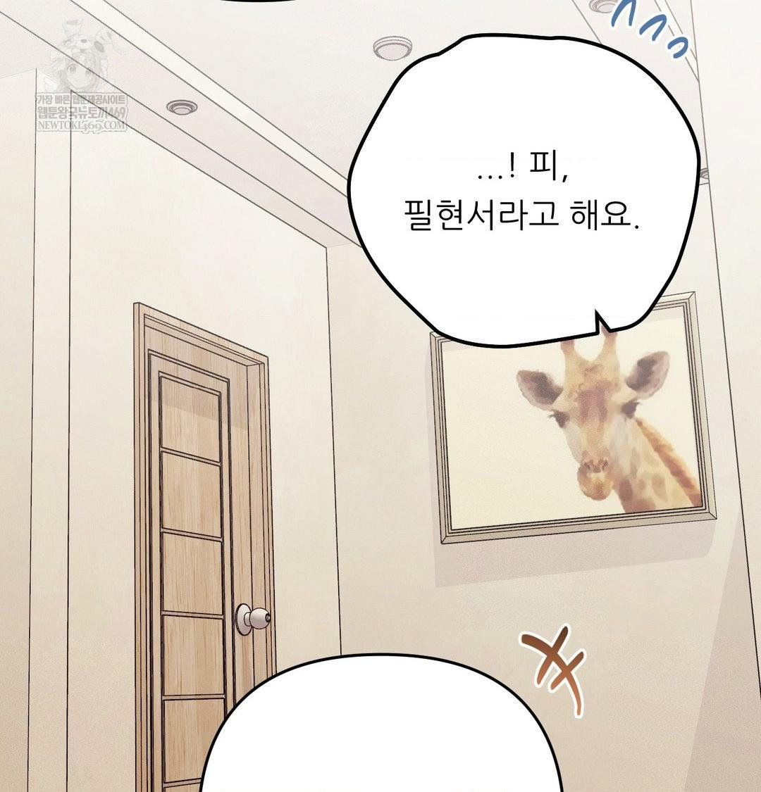 happily-forever-after-raw-chap-25-20