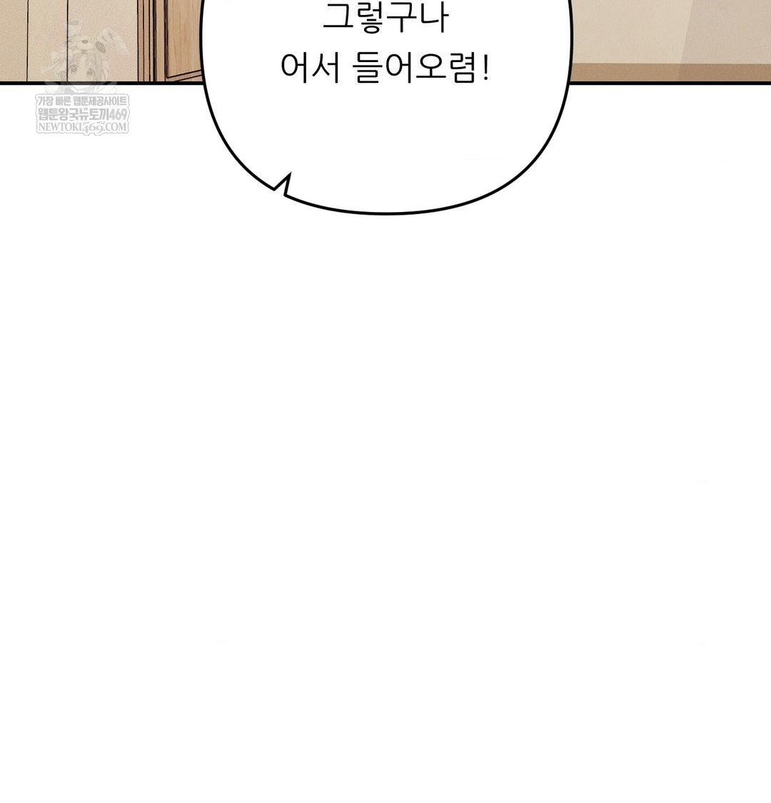 happily-forever-after-raw-chap-25-21