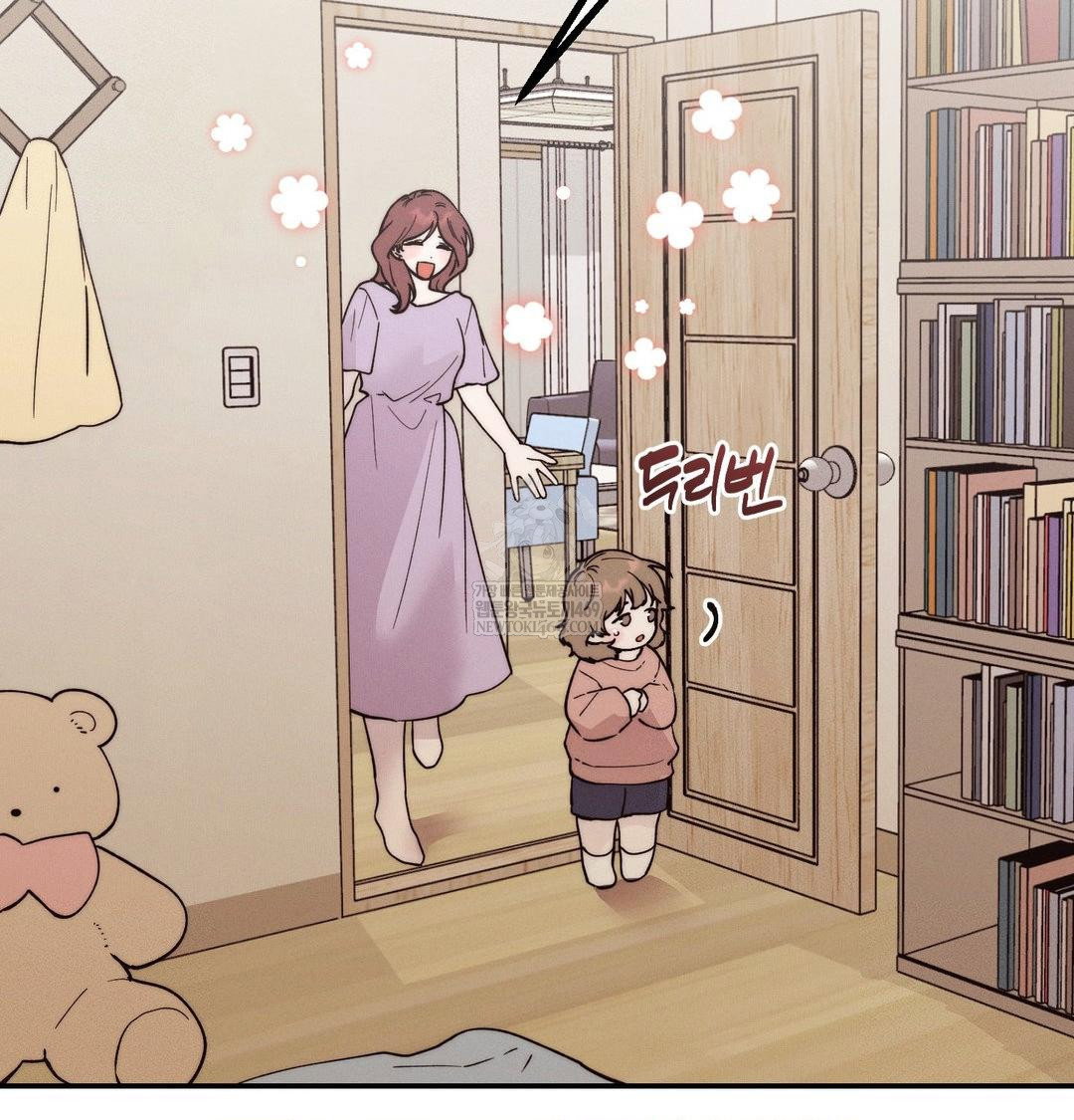 happily-forever-after-raw-chap-25-23