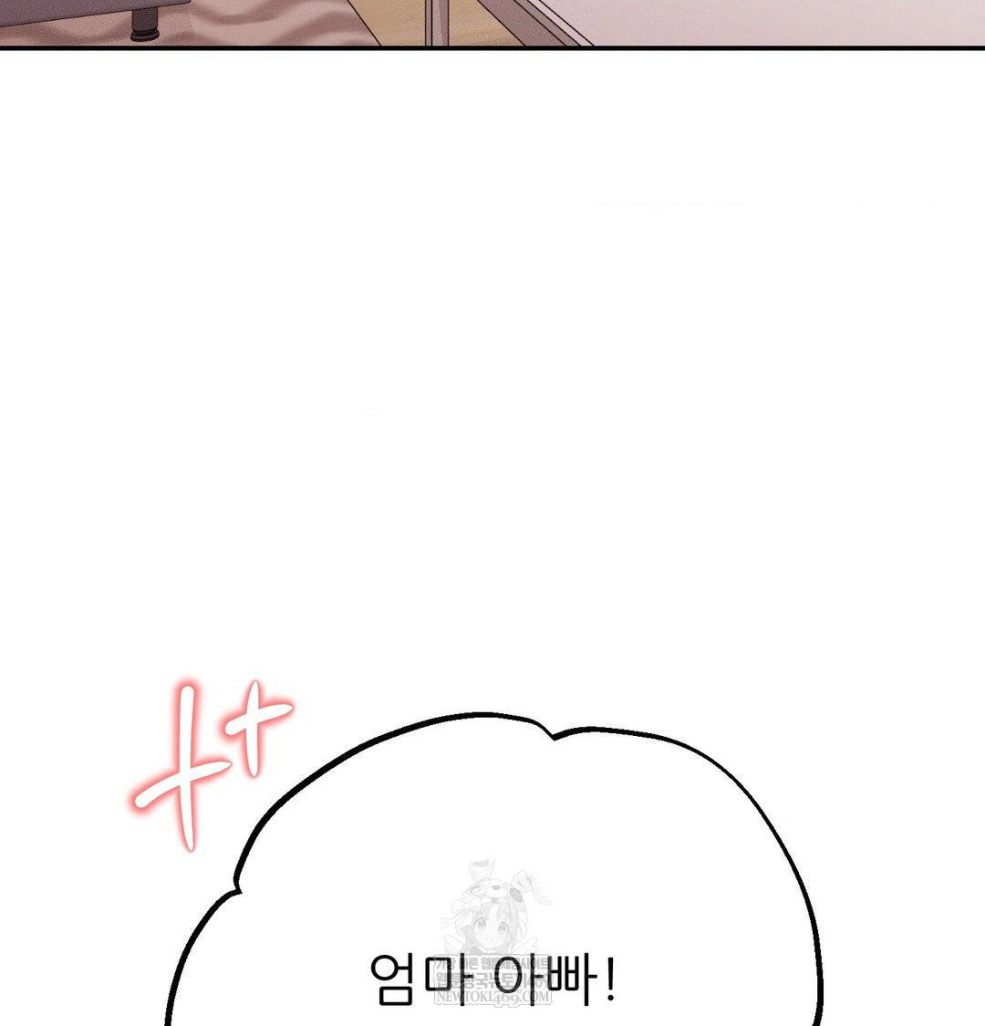 happily-forever-after-raw-chap-25-3