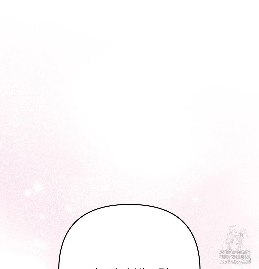 happily-forever-after-raw-chap-25-50