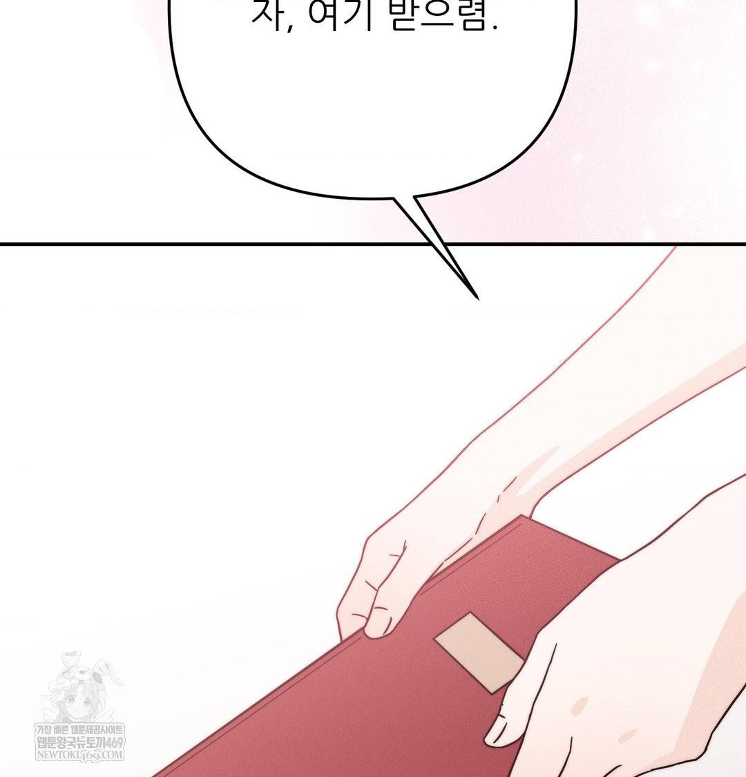 happily-forever-after-raw-chap-25-51