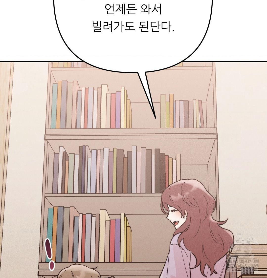 happily-forever-after-raw-chap-25-54