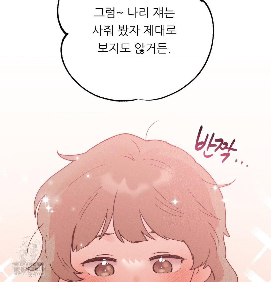 happily-forever-after-raw-chap-25-57
