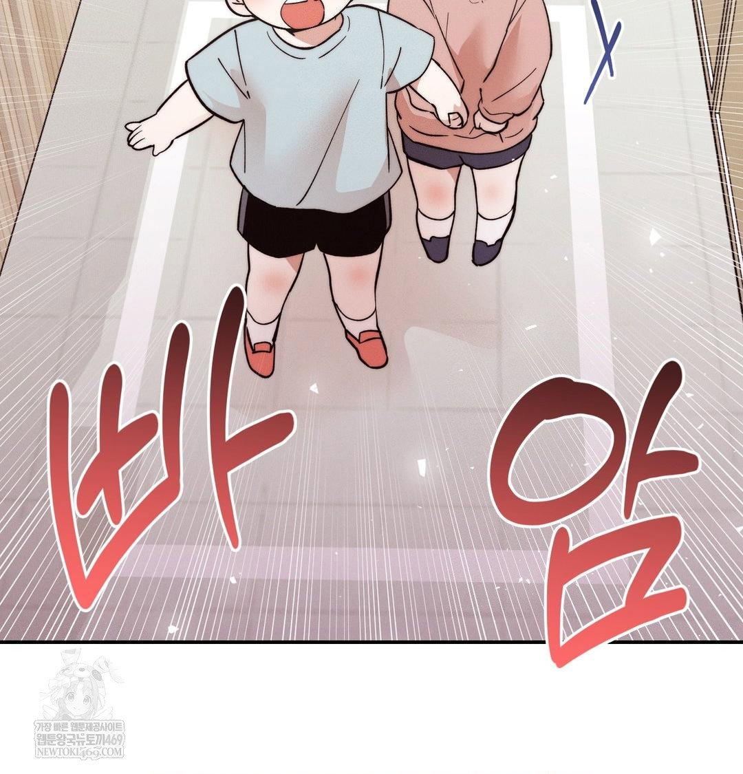 happily-forever-after-raw-chap-25-5