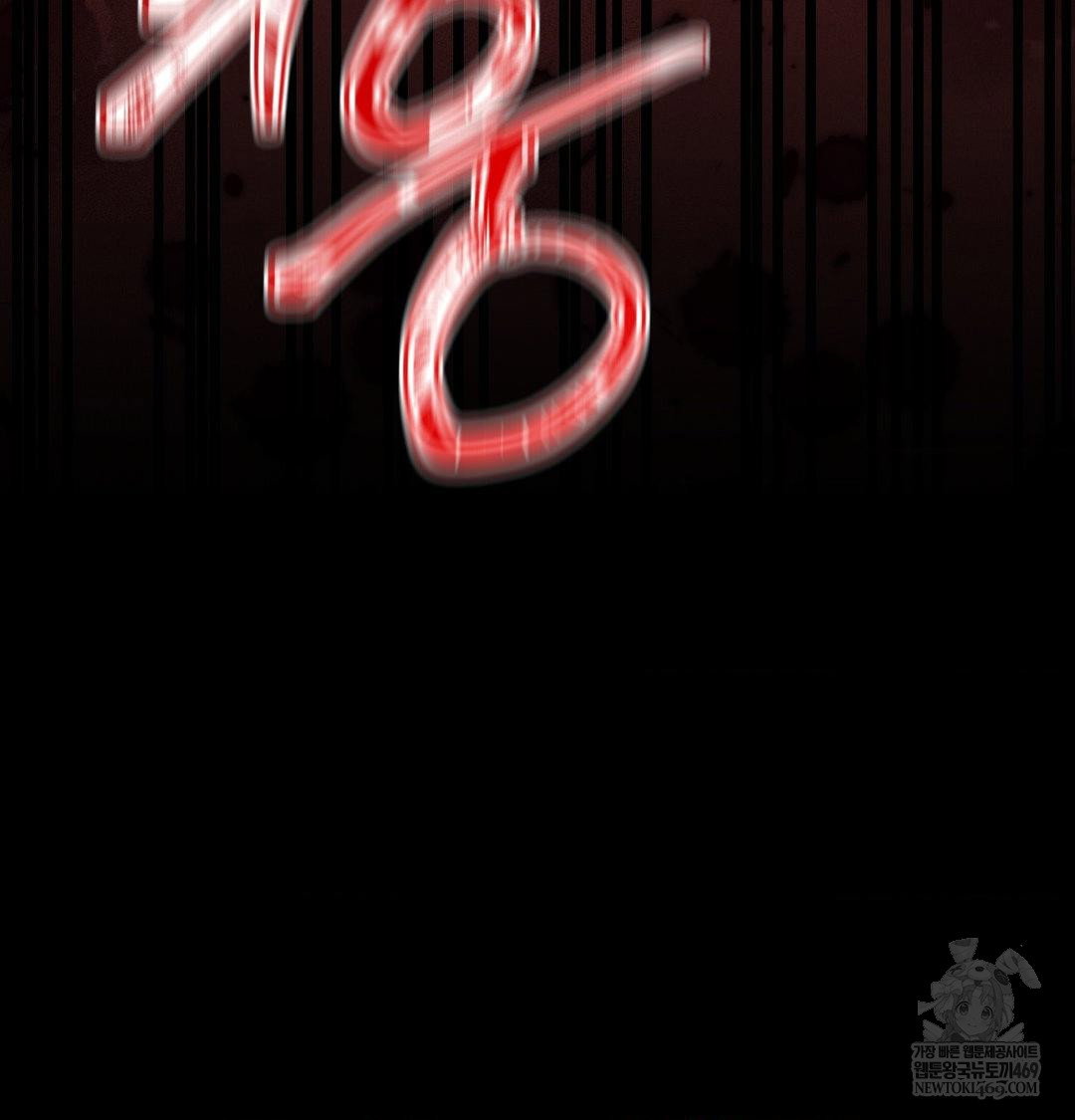 happily-forever-after-raw-chap-25-66