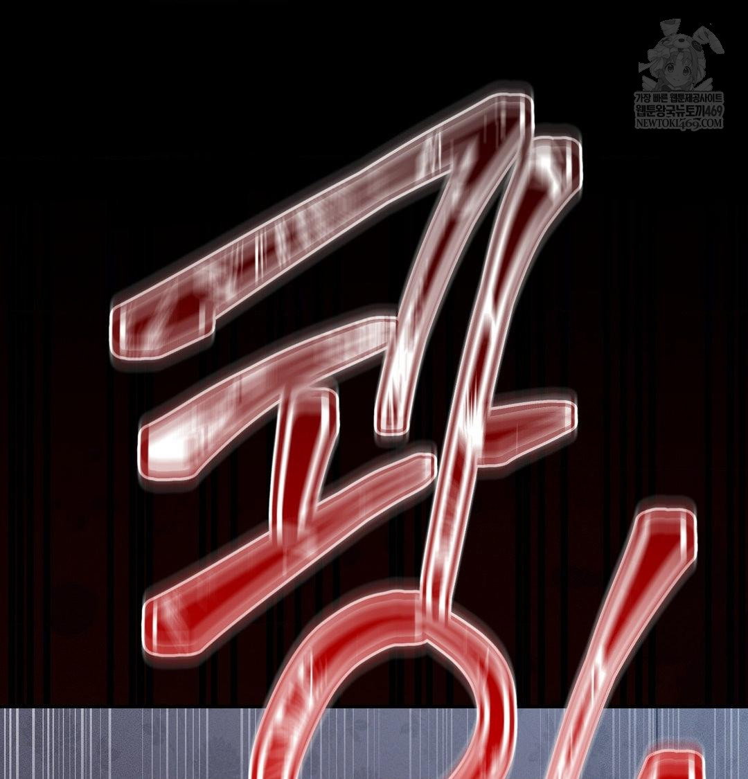 happily-forever-after-raw-chap-25-67