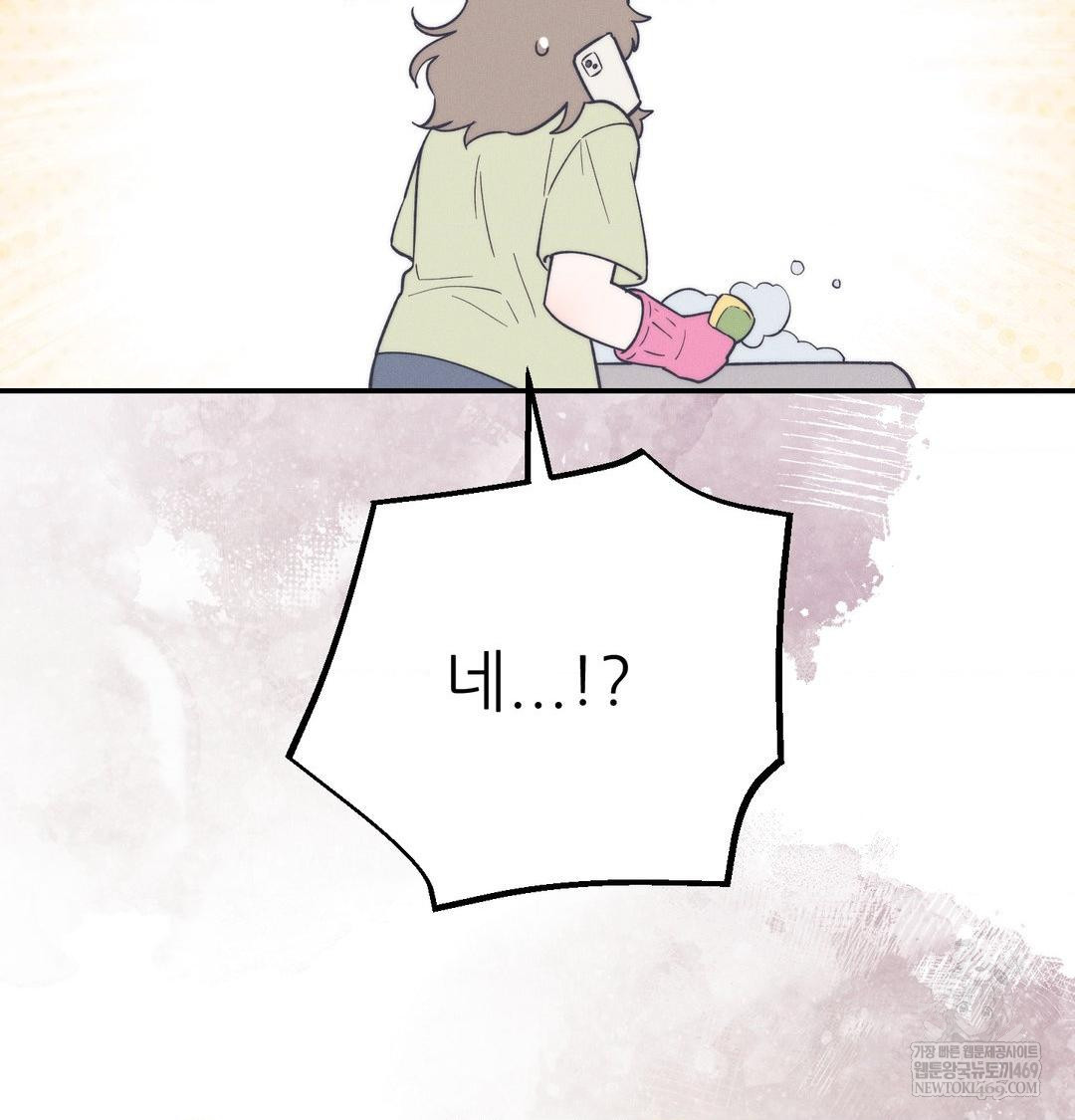 happily-forever-after-raw-chap-26-9