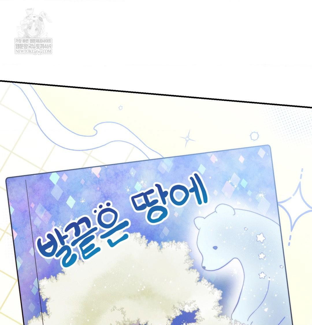 happily-forever-after-raw-chap-26-101