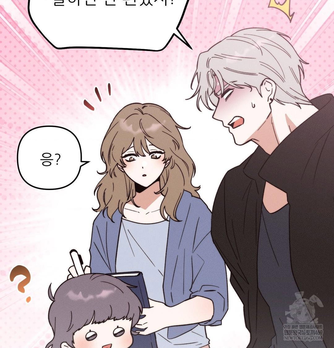 happily-forever-after-raw-chap-26-111