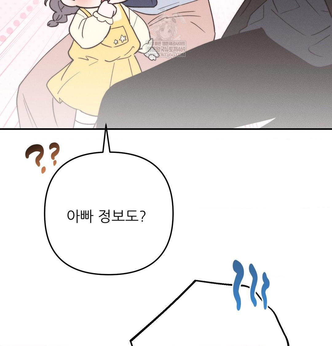 happily-forever-after-raw-chap-26-112