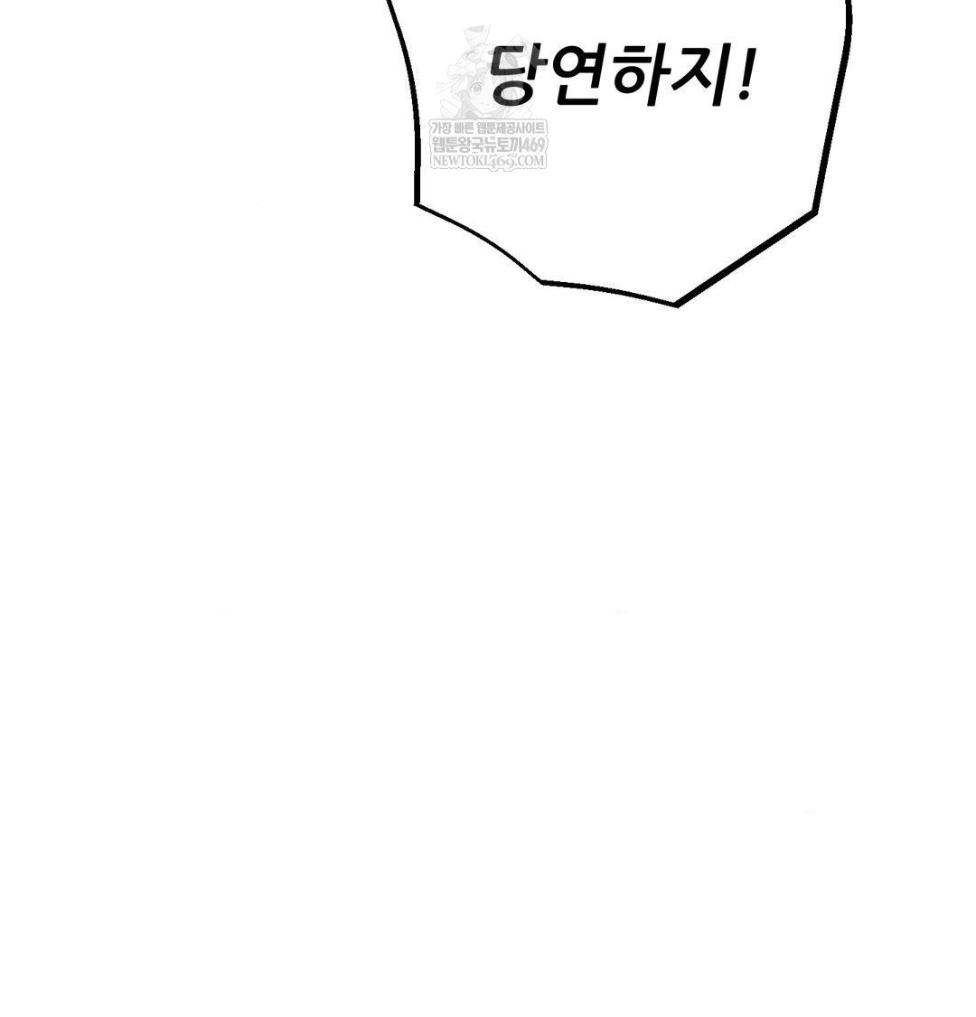 happily-forever-after-raw-chap-26-113