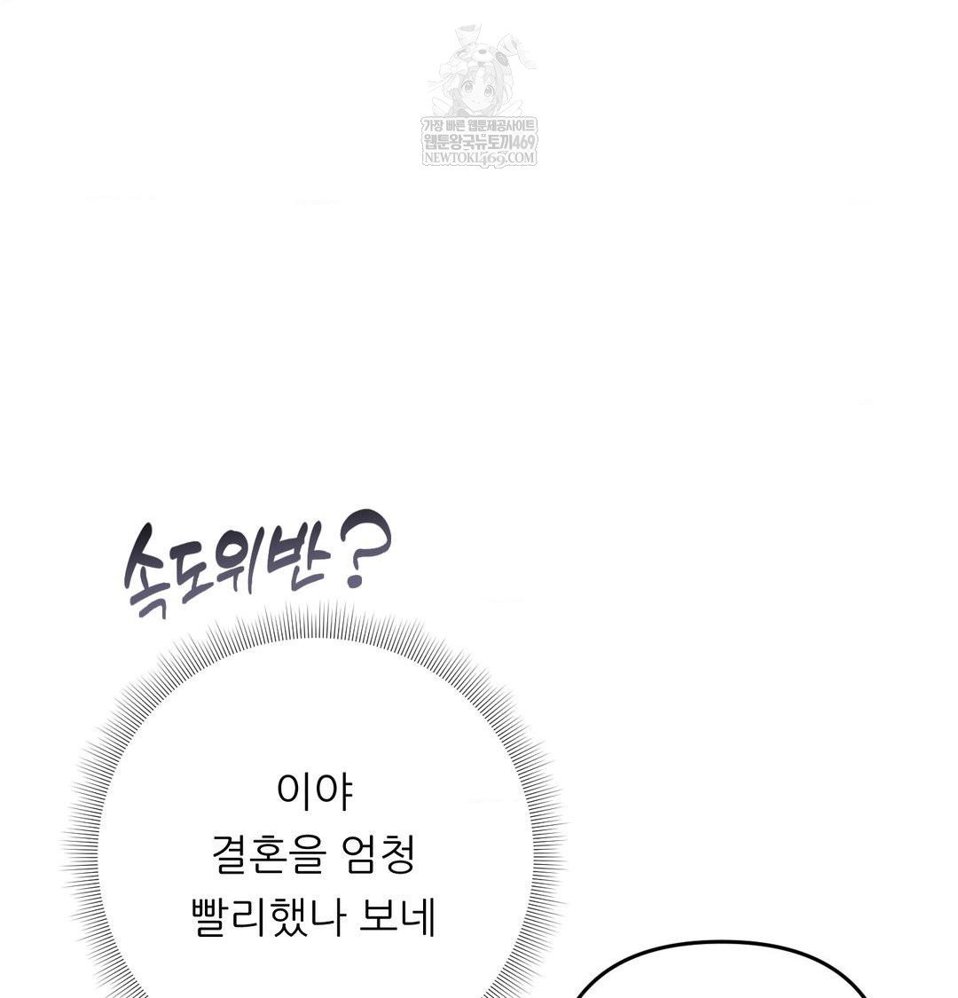 happily-forever-after-raw-chap-26-114