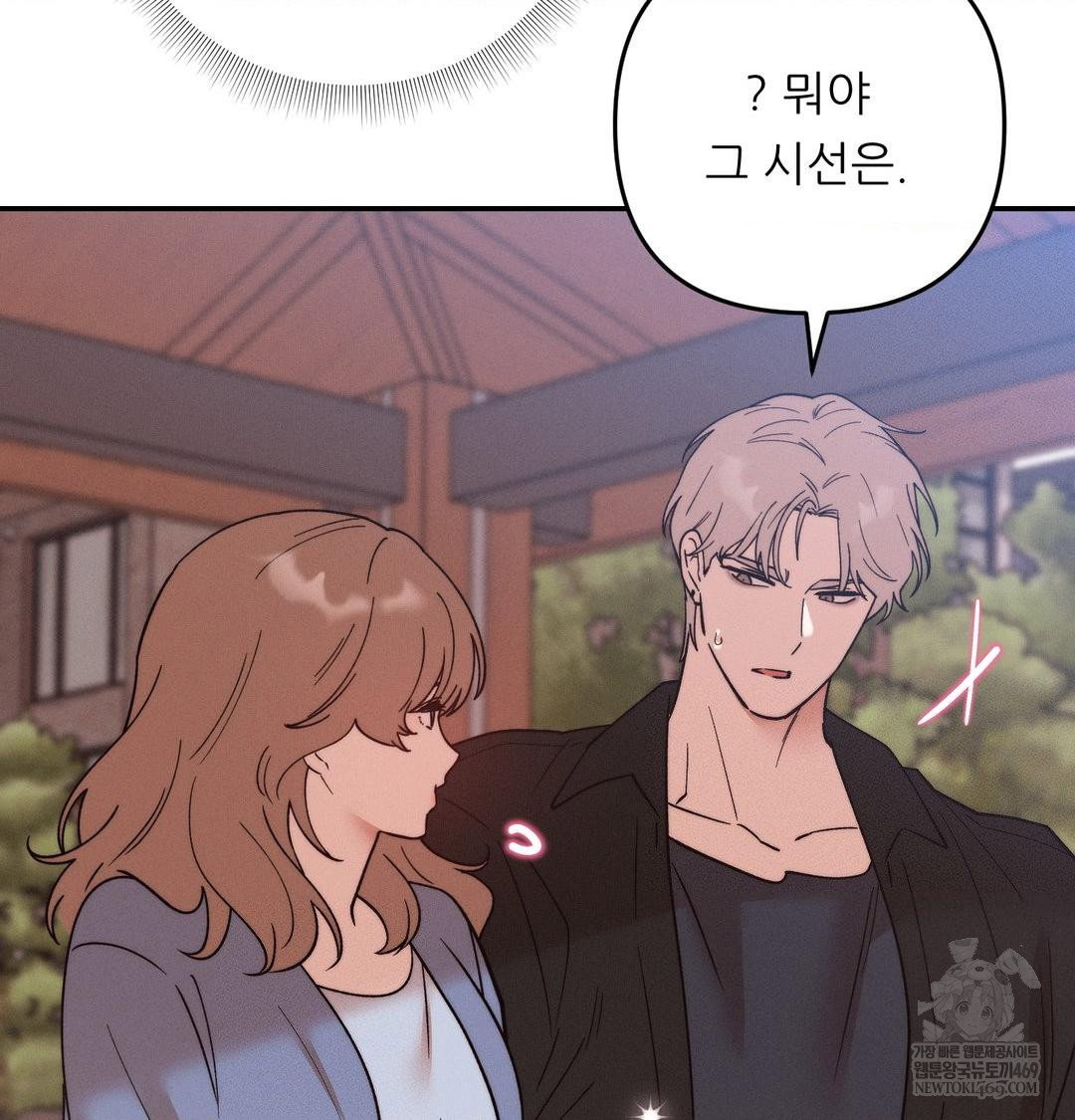 happily-forever-after-raw-chap-26-115