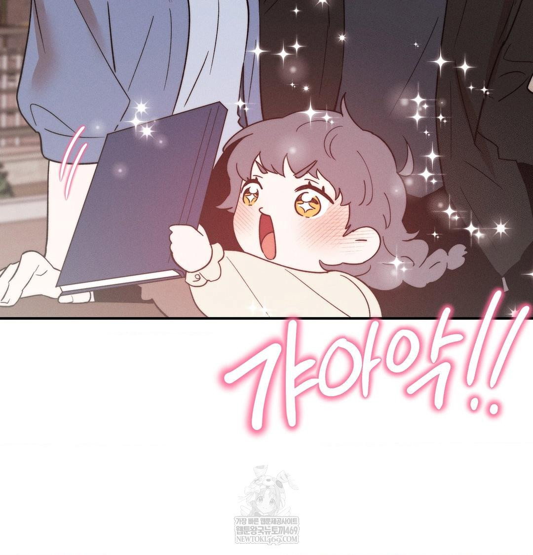happily-forever-after-raw-chap-26-116