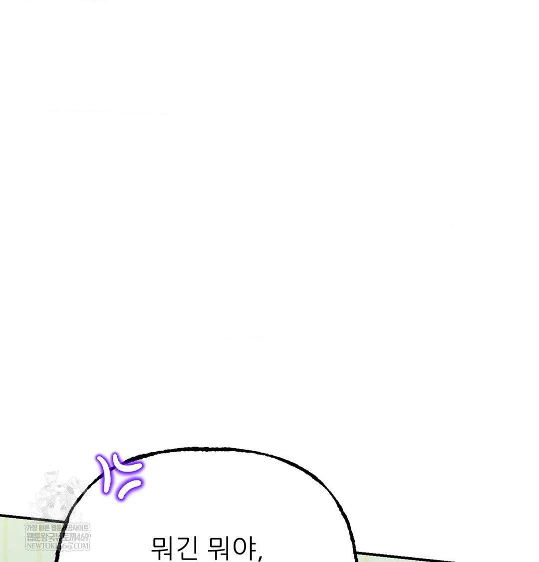 happily-forever-after-raw-chap-26-117