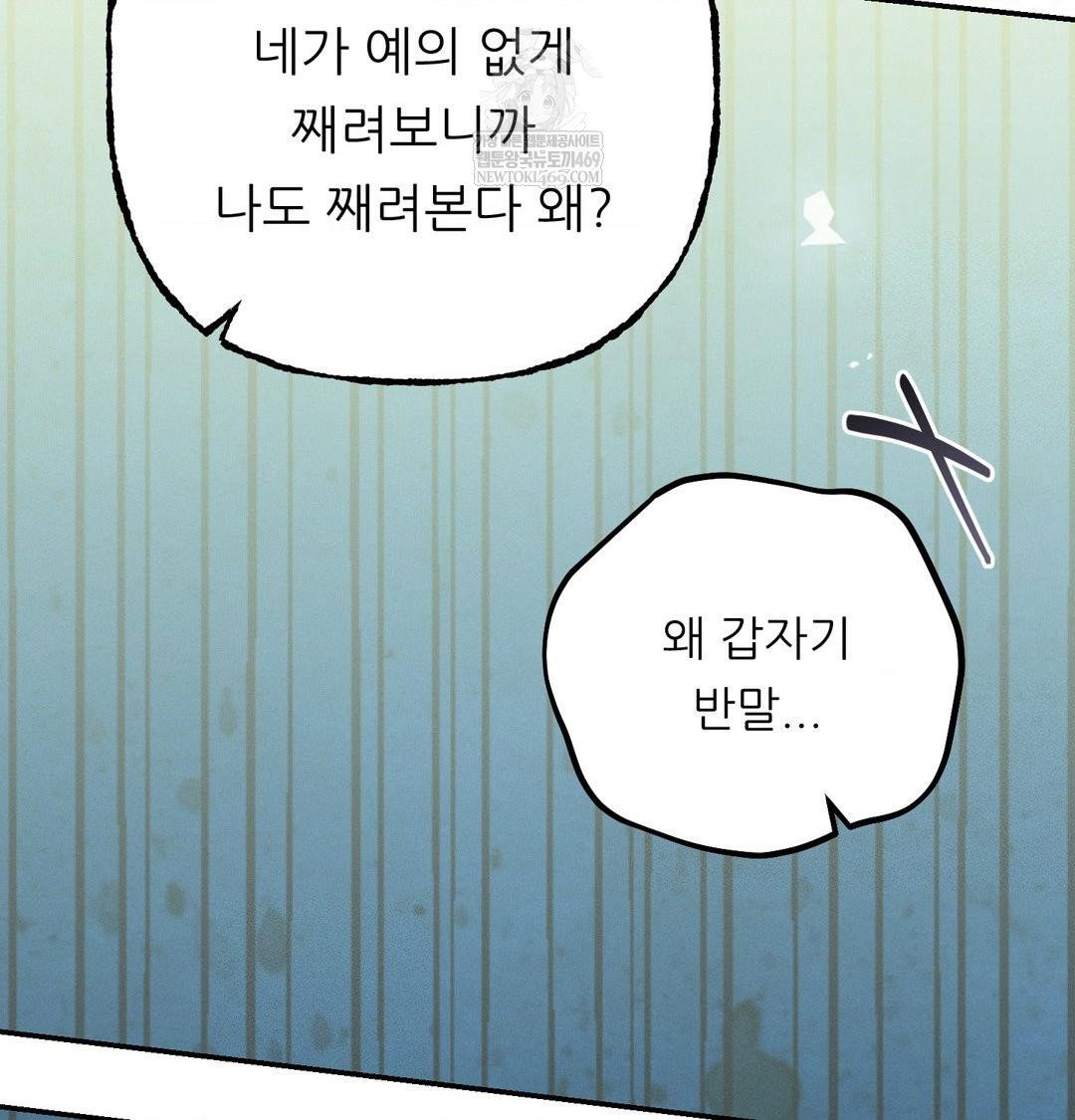 happily-forever-after-raw-chap-26-118