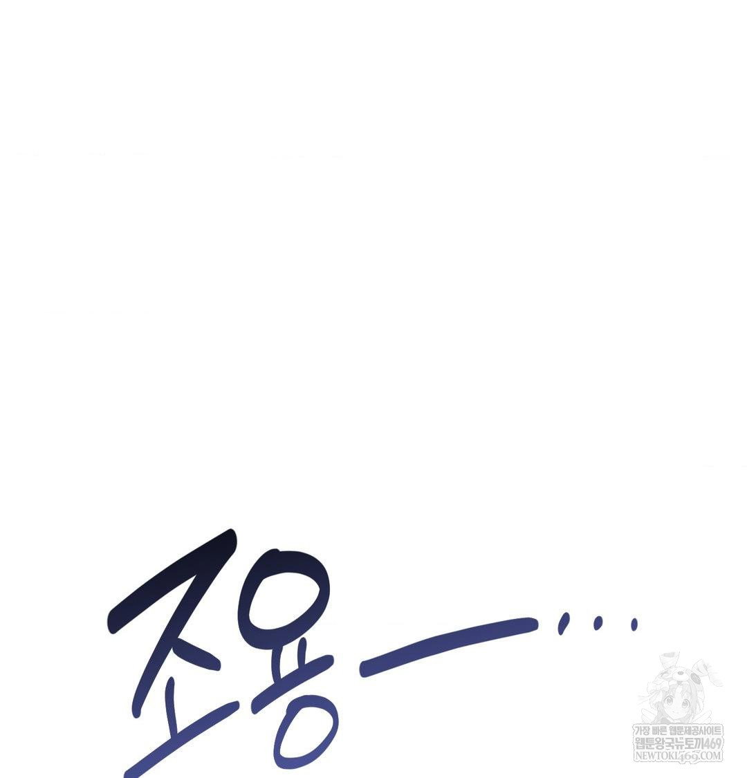happily-forever-after-raw-chap-26-126