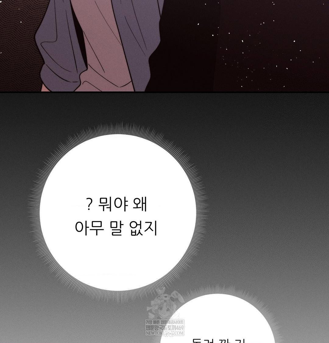 happily-forever-after-raw-chap-26-128