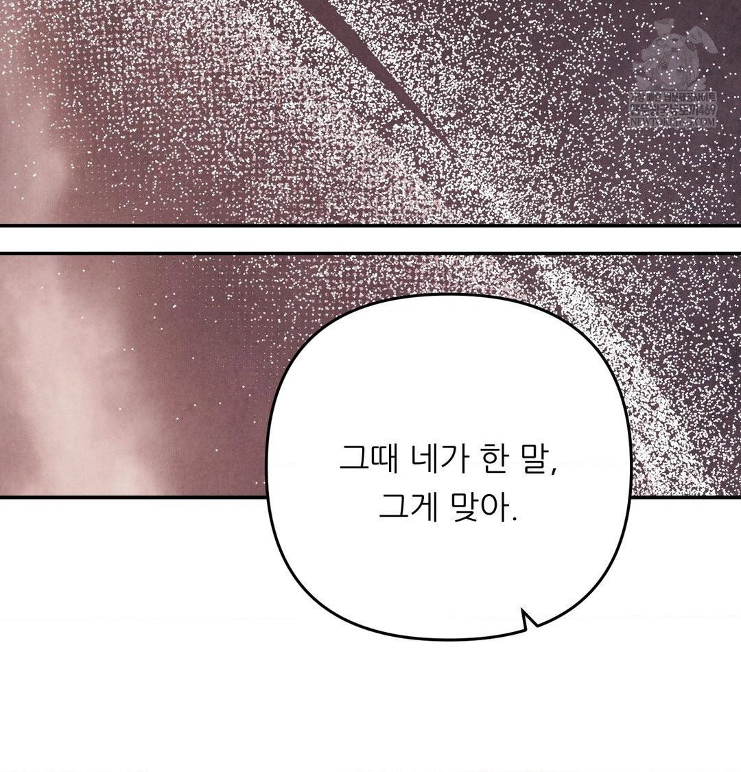 happily-forever-after-raw-chap-26-146