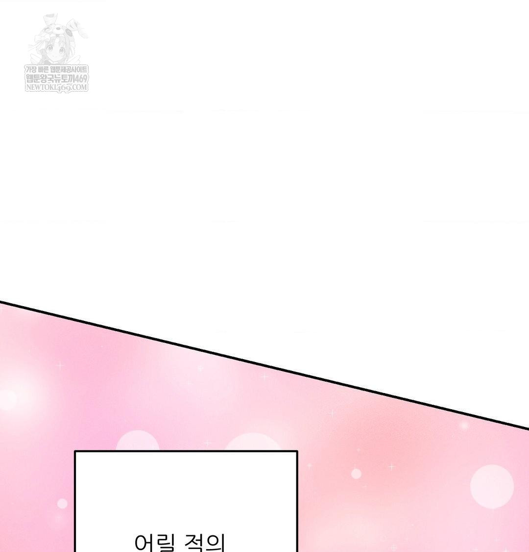happily-forever-after-raw-chap-26-14