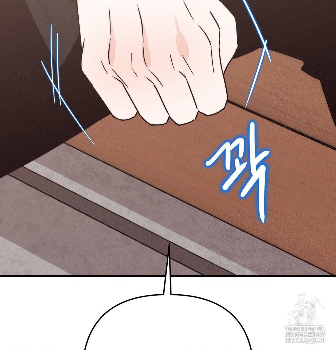 happily-forever-after-raw-chap-26-149