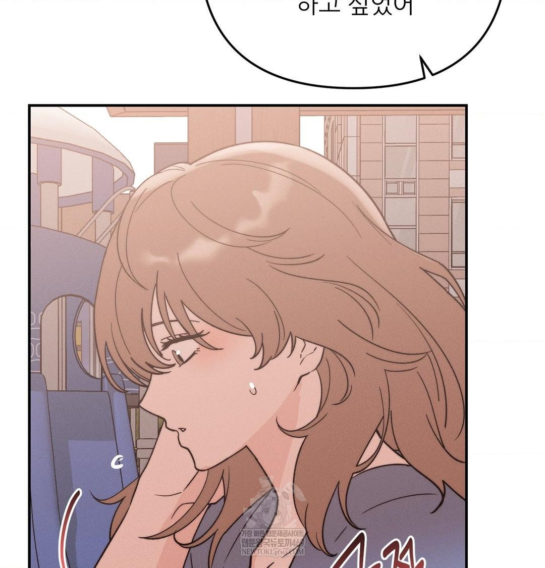 happily-forever-after-raw-chap-26-152