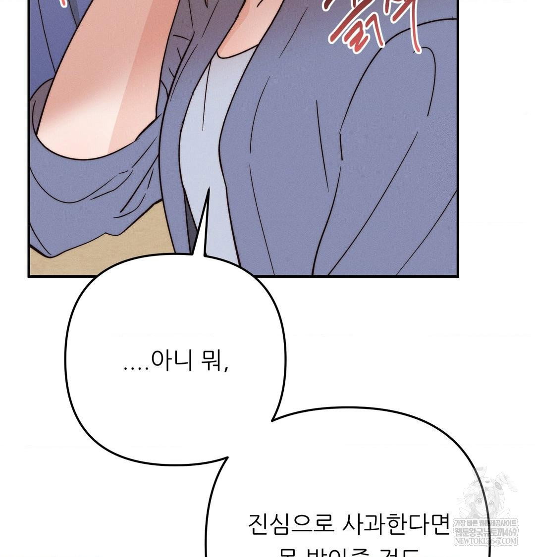 happily-forever-after-raw-chap-26-153