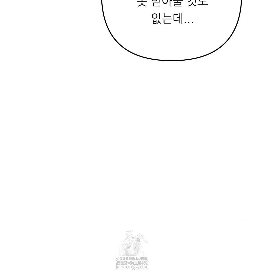 happily-forever-after-raw-chap-26-154