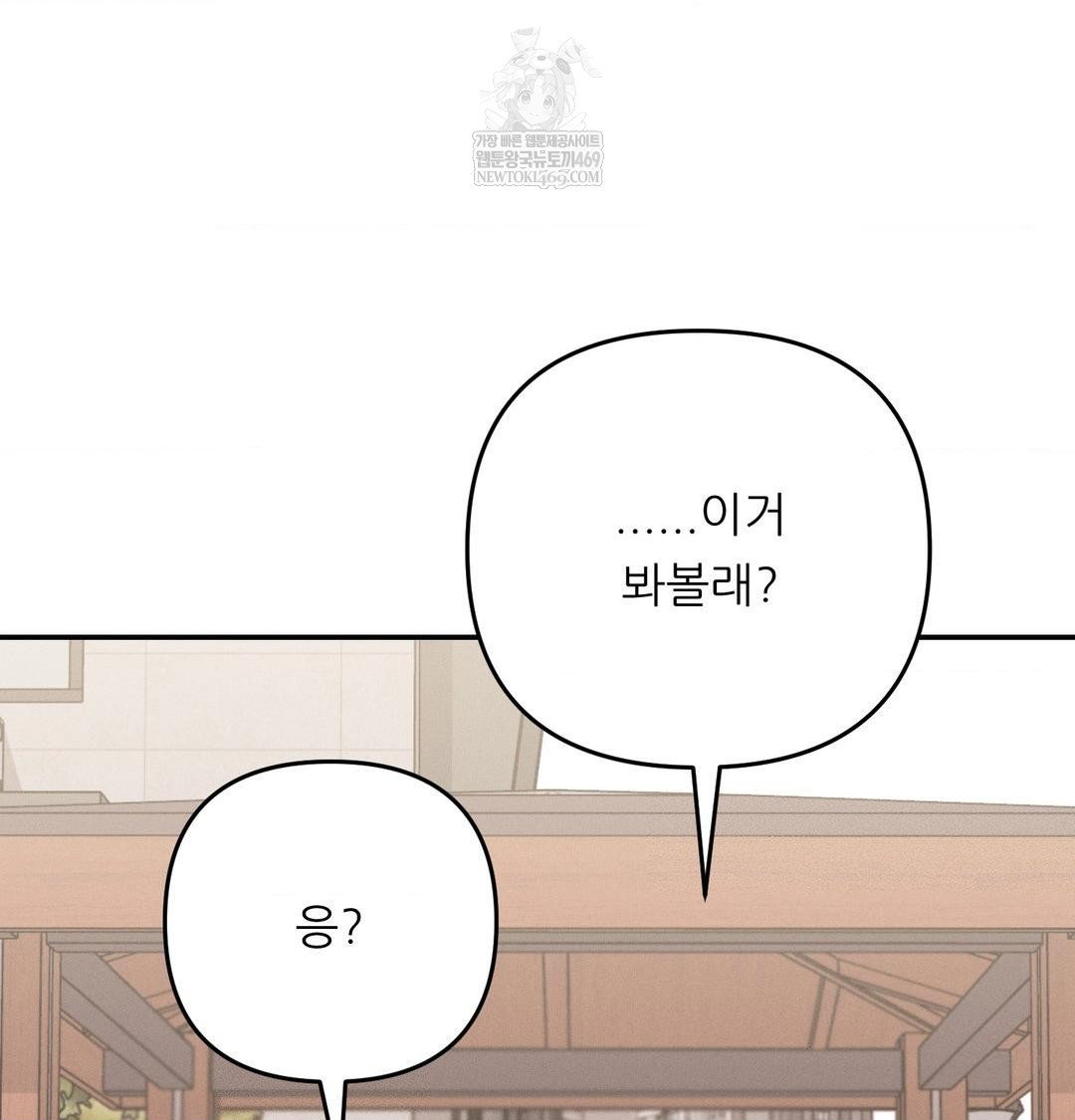 happily-forever-after-raw-chap-26-158