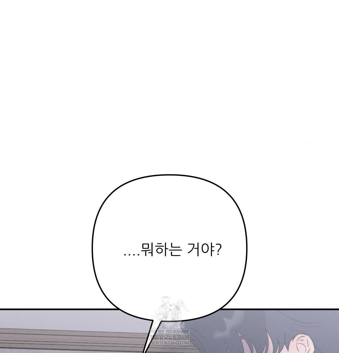 happily-forever-after-raw-chap-26-174