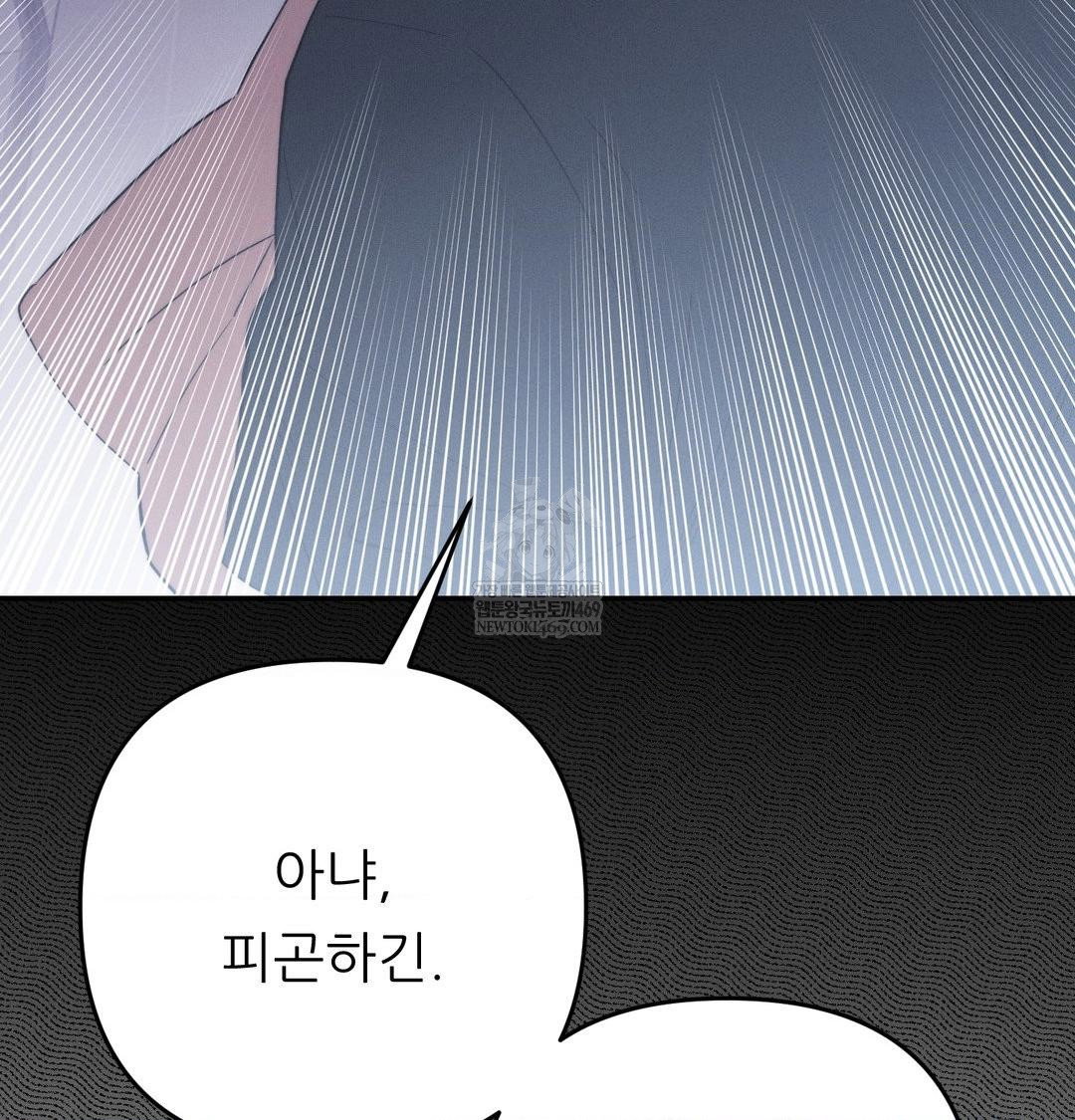 happily-forever-after-raw-chap-26-189
