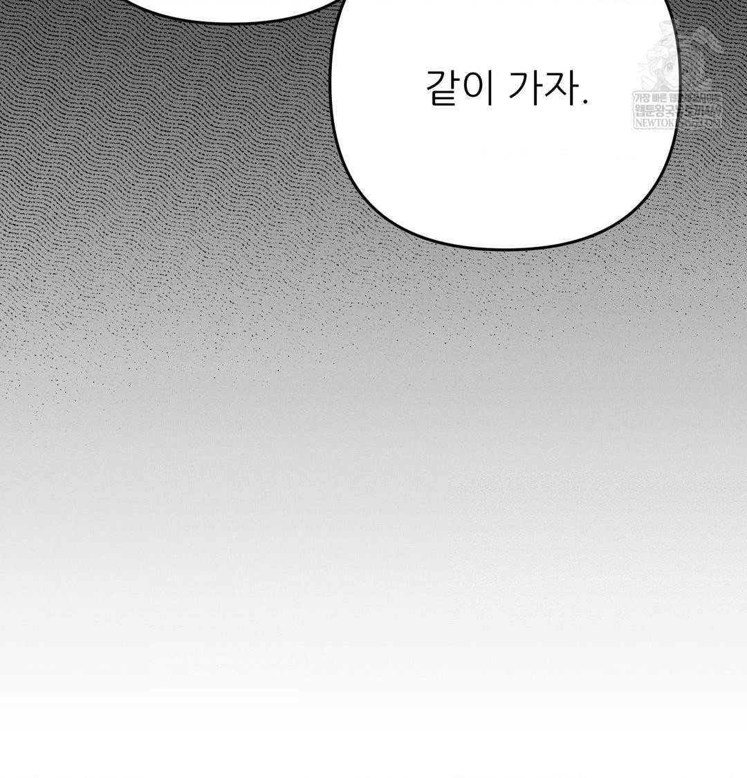 happily-forever-after-raw-chap-26-190