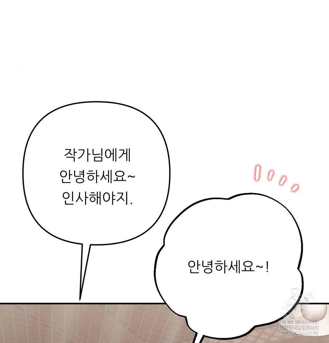 happily-forever-after-raw-chap-26-21