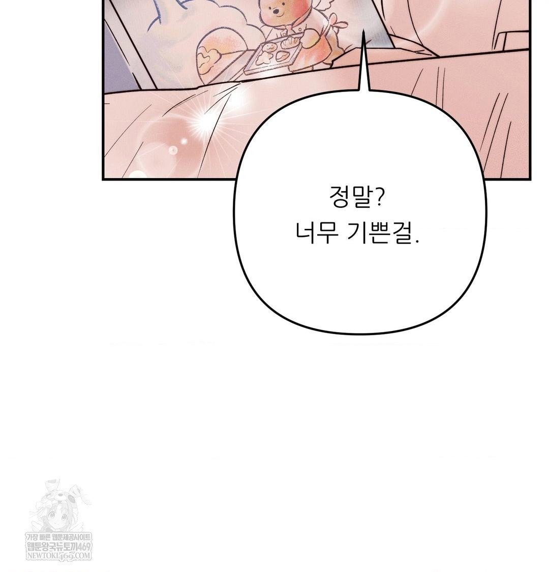 happily-forever-after-raw-chap-26-26