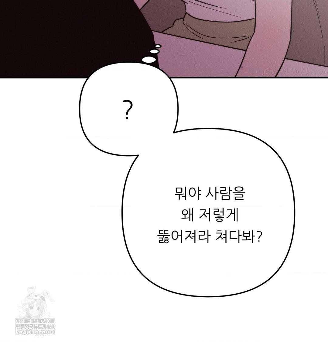 happily-forever-after-raw-chap-26-42