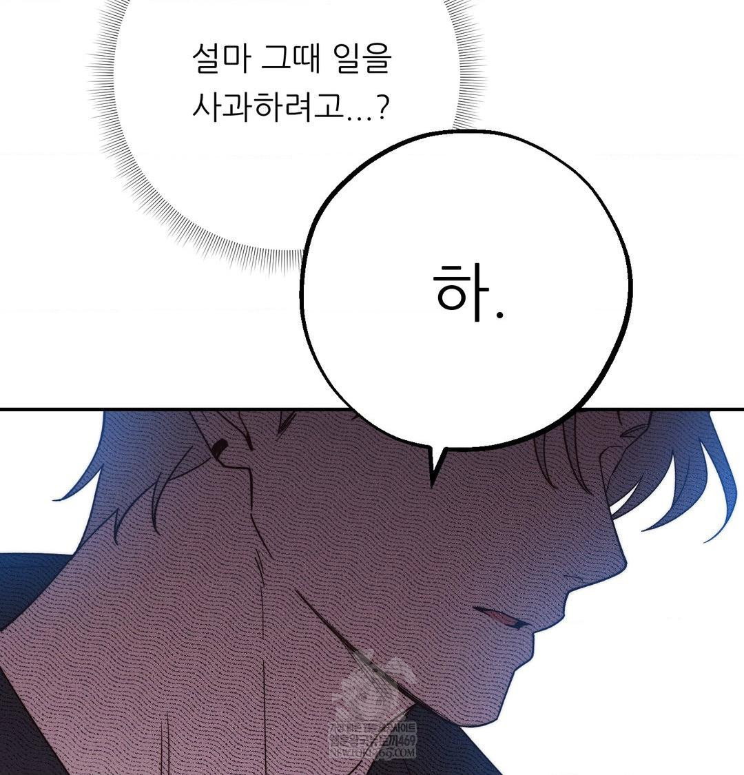 happily-forever-after-raw-chap-26-44