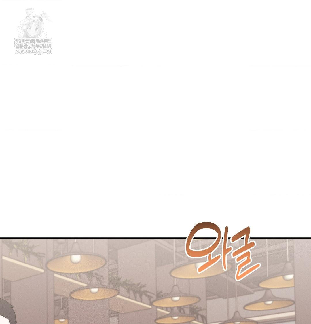 happily-forever-after-raw-chap-26-4