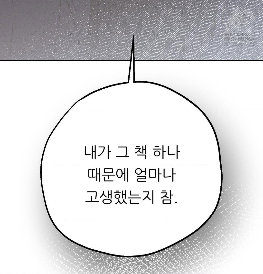 happily-forever-after-raw-chap-26-52