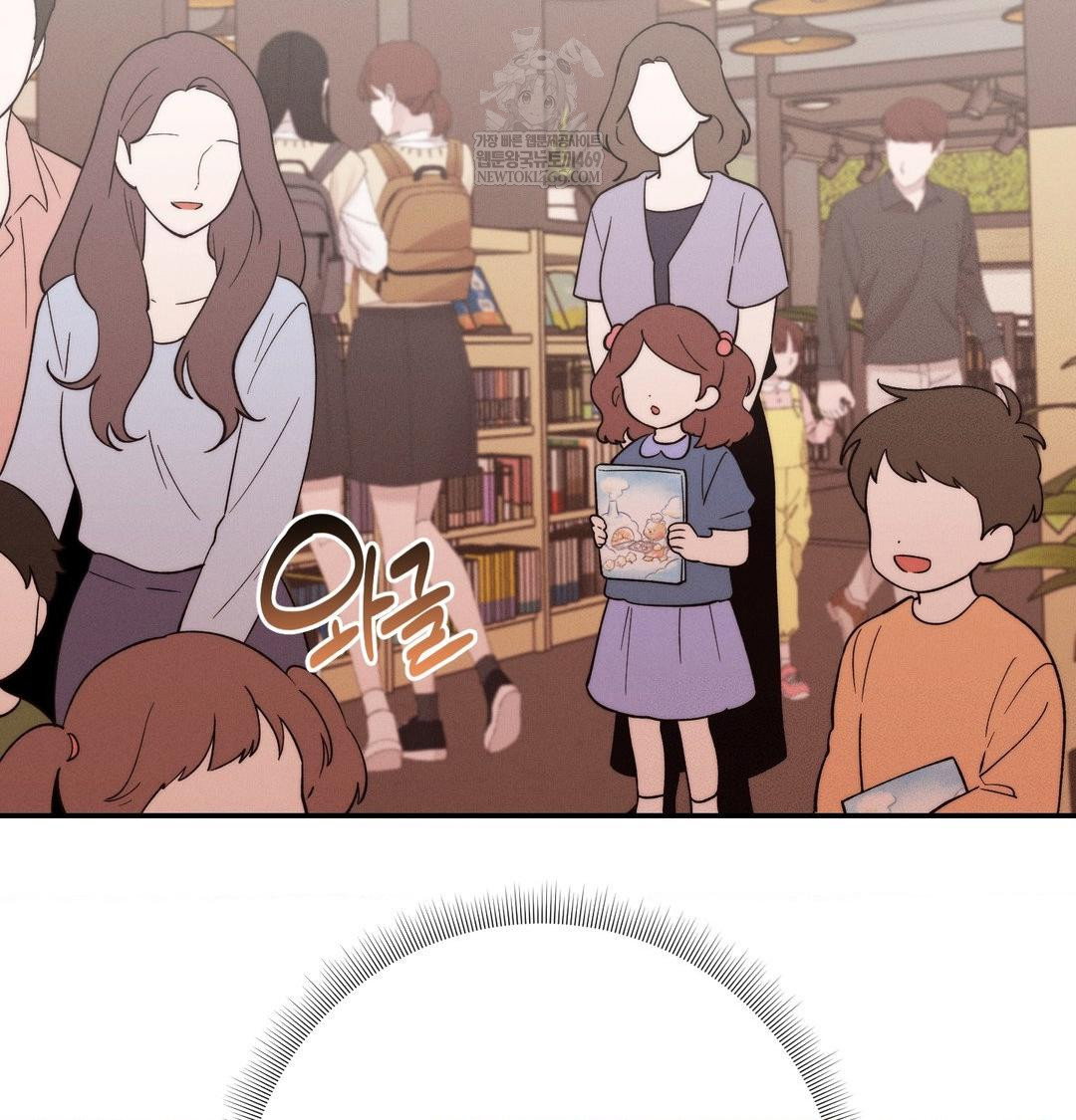 happily-forever-after-raw-chap-26-5