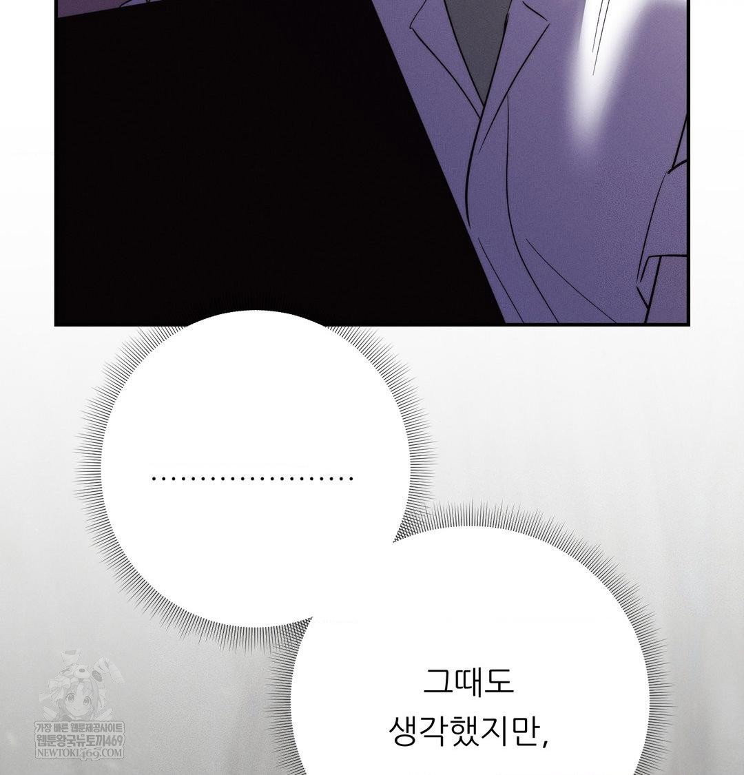 happily-forever-after-raw-chap-26-71