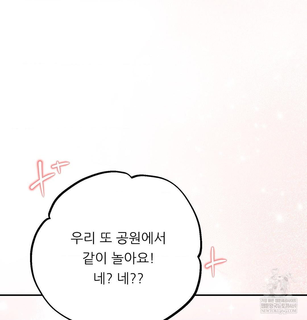 happily-forever-after-raw-chap-26-77