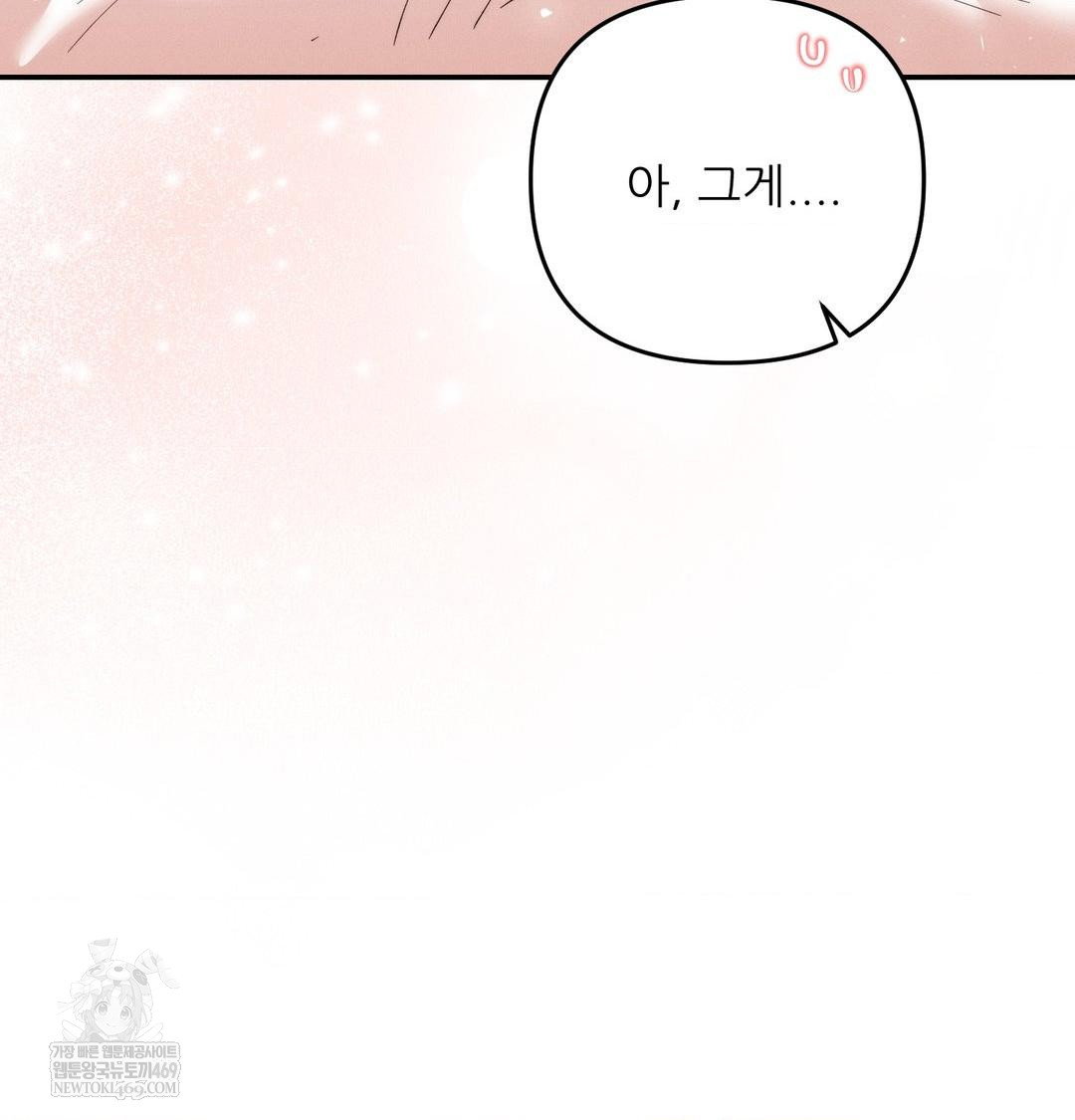 happily-forever-after-raw-chap-26-79