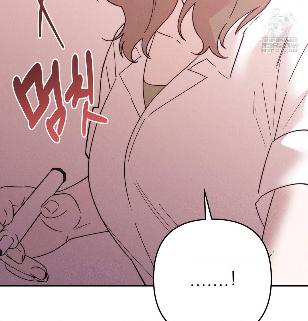 happily-forever-after-raw-chap-26-82