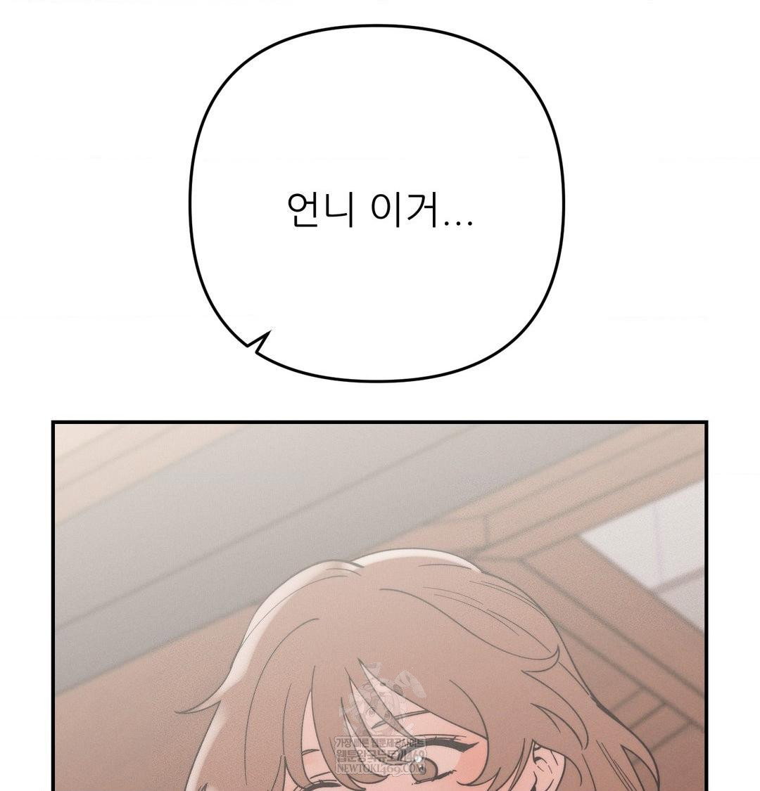 happily-forever-after-raw-chap-26-98