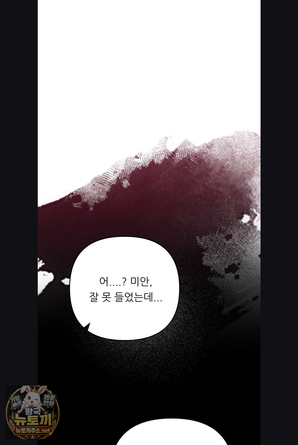 happily-forever-after-raw-chap-27-18