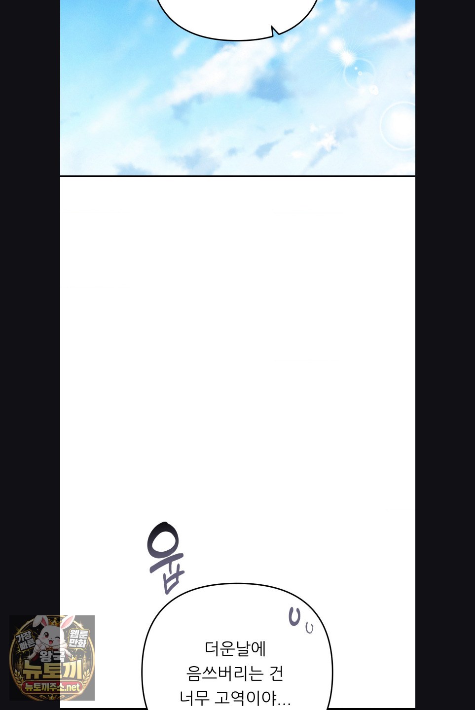 happily-forever-after-raw-chap-27-1