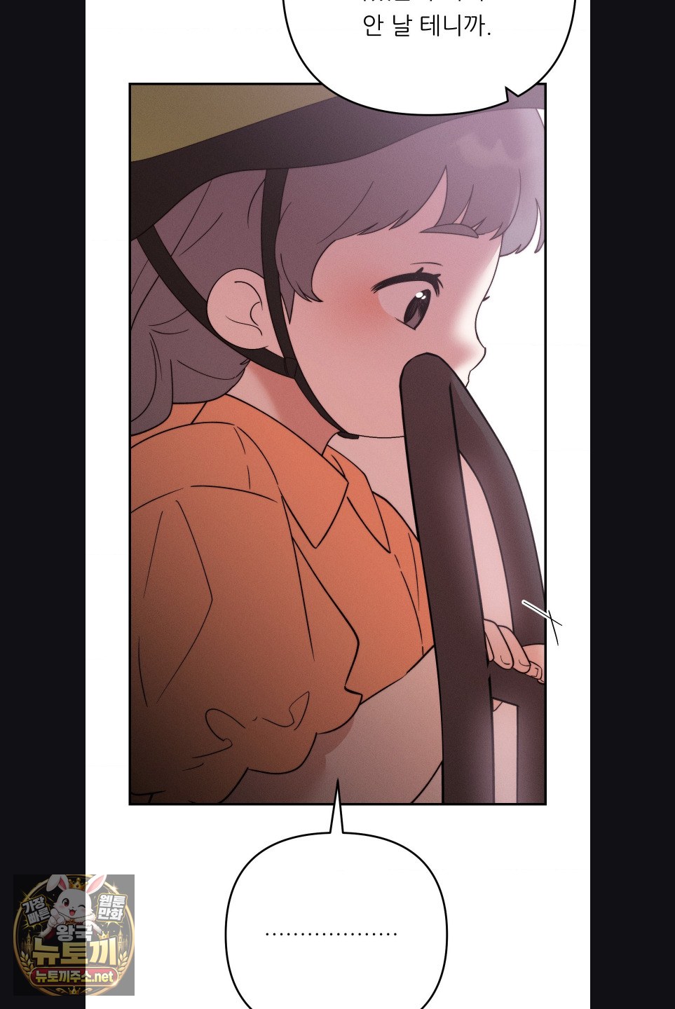 happily-forever-after-raw-chap-27-22