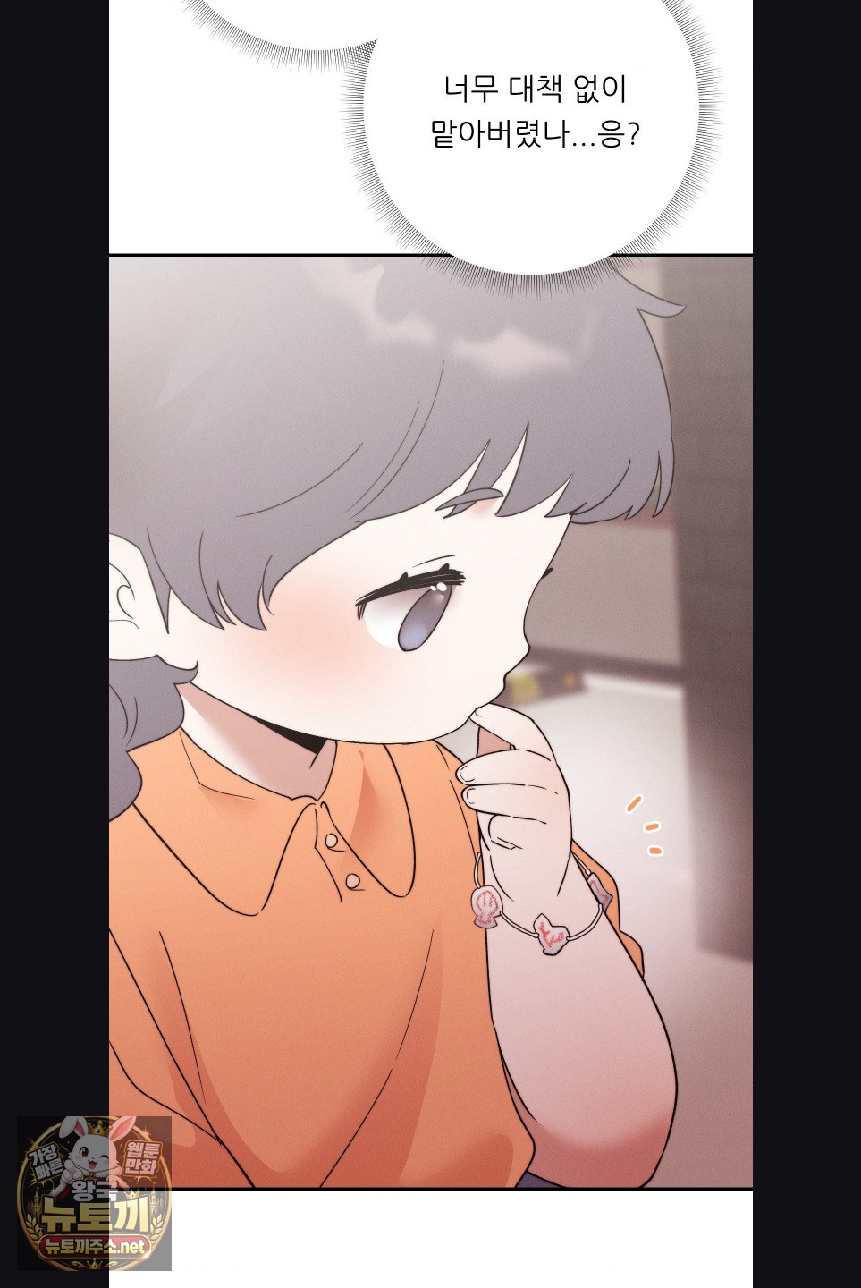 happily-forever-after-raw-chap-27-35